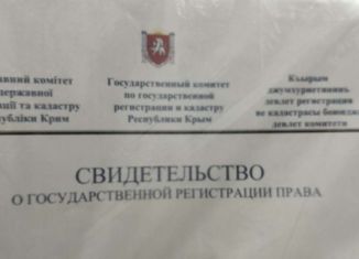Участок на продажу, 10 сот., Чистенское сельское поселение, 35Н-804