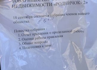 Продам дом, 70 м2, рабочий посёлок Усть-Абакан, Вишнёвая улица, 28