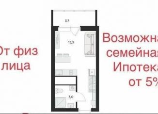 Продам квартиру студию, 19.5 м2, Екатеринбург, метро Ботаническая, микрорайон Светлый, 10