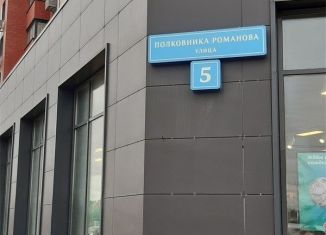 2-комнатная квартира на продажу, 47.6 м2, поселок Нагорное, улица Полковника Романова, 5