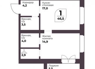 Продам 1-комнатную квартиру, 46.5 м2, посёлок Терема