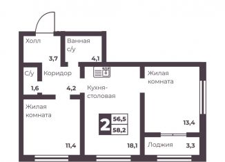 Продажа двухкомнатной квартиры, 56.5 м2, Челябинск