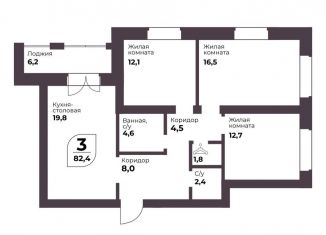 Продам трехкомнатную квартиру, 82.4 м2, посёлок Терема