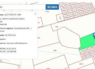 Земельный участок на продажу, 225 сот., Кострома, Сусанинская площадь