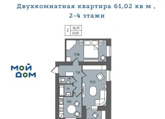2-ком. квартира на продажу, 61.7 м2, Ульяновск, проспект Гая, 35Б