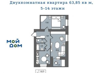 Продаю двухкомнатную квартиру, 63.9 м2, Ульяновск, Железнодорожный район, проспект Гая, 35Б