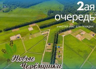 Продажа земельного участка, 10 сот., Нижегородская область