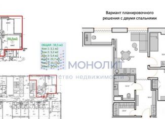 Продажа 3-ком. квартиры, 60 м2, Москва, Ленинский проспект, 154к2, метро Юго-Западная