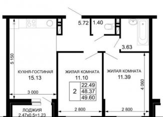 Продажа 2-ком. квартиры, 49.6 м2, Краснодар