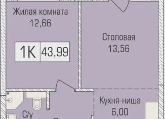 Продам 1-комнатную квартиру, 43.6 м2, Новосибирск, улица Объединения, 102/4с, Калининский район