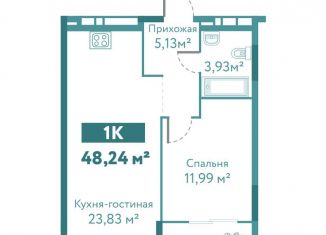 Продаю однокомнатную квартиру, 48.2 м2, Тюмень, улица Павла Никольского, 10к1блок1, ЖК Акватория