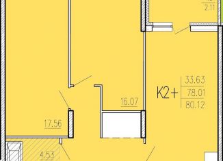 Продается 2-комнатная квартира, 80.1 м2, Пензенская область, улица Студёный Кордон, 47