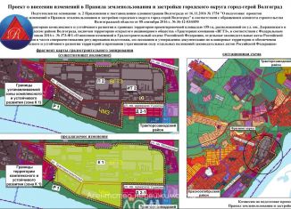 Планы застройки волгограда. Тракторный завод план. Нижний тракторный микрорайон Волгоград. Нижний тракторный Волгоград проект.