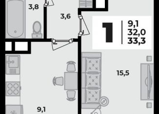 Продажа 1-ком. квартиры, 33.3 м2, Адыгея