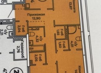Продажа трехкомнатной квартиры, 85.4 м2, Барнаул, Центральный район, Пролетарская улица, 151В