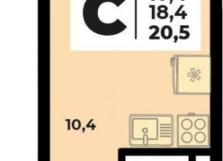 Продается квартира студия, 20.5 м2, аул Новая Адыгея