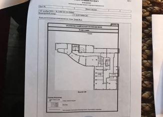 Продаю офис, 34.4 м2, Белгород, улица Шевченко, 1