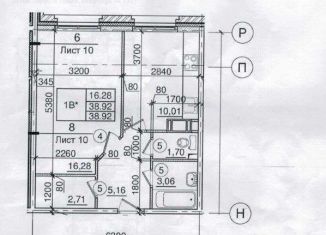 Продам 1-комнатную квартиру, 39.1 м2, городской посёлок Янино-1, 7-я линия, 3, ЖК Янинский Каскад