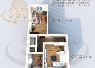 Продается 2-комнатная квартира, 57.9 м2, Курск, улица Гайдара, 4, Центральный округ