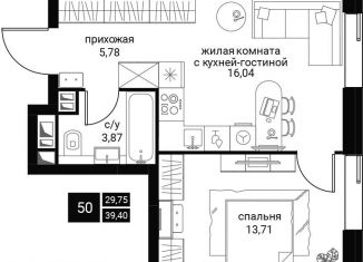2-ком. квартира на продажу, 39.4 м2, Москва, метро Проспект Вернадского