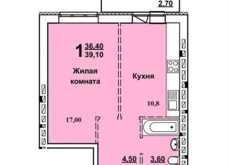 Продажа однокомнатной квартиры, 39.1 м2, Саратов, Ленинский район