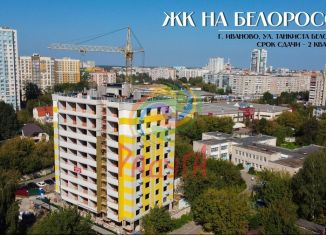 Продам однокомнатную квартиру, 55.4 м2, Иваново, улица Танкиста Белороссова, 28