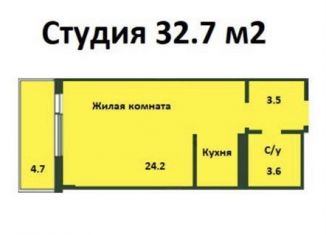 Продажа квартиры студии, 33 м2, Краснодарский край, улица Героя Хабибуллина, 7