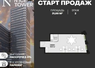 Продается офис, 31 м2, Москва, Скотопрогонная улица, 31А