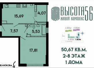 Продаю 1-ком. квартиру, 50.7 м2, Калининград, Ленинградский район, Солдатская улица, 9к4