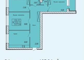 Продаю 3-комнатную квартиру, 107.4 м2, Заречный, улица Конституции СССР, 5А