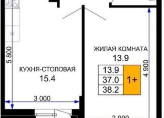 Продается 1-ком. квартира, 38.2 м2, Краснодар