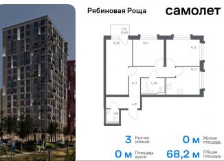 Продаю трехкомнатную квартиру, 68.2 м2, Чита