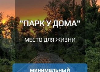 Продам двухкомнатную квартиру, 75 м2, Махачкала, Финиковая улица, 45