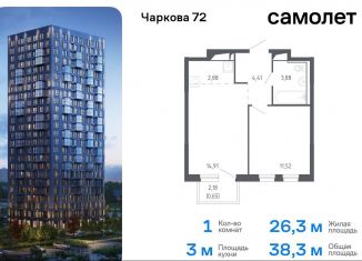 Продаю 1-комнатную квартиру, 37 м2, Тюмень, жилой комплекс Чаркова 72, 1.1, Ленинский округ