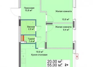 Продажа двухкомнатной квартиры, 55 м2, Нижегородская область