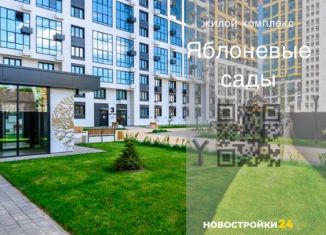 Продажа 3-комнатной квартиры, 91.4 м2, Воронеж, улица Шишкова, 140Б/16