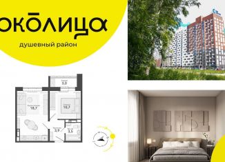 Продажа двухкомнатной квартиры, 36.8 м2, посёлок Садовый, микрорайон Околица, 12С