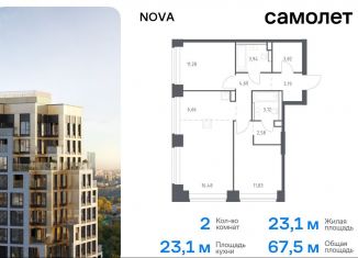 Продажа двухкомнатной квартиры, 67.5 м2, Москва, метро Кутузовская, жилой комплекс Нова, к1