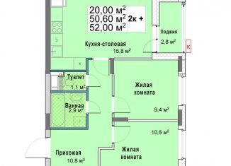 Продается 2-ком. квартира, 50.6 м2, Нижний Новгород