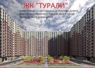 Продам 1-комнатную квартиру, 44.9 м2, Махачкала, улица Металлургов, 44, Ленинский район