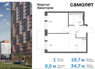 Продаю 1-ком. квартиру, 34.7 м2, Балашиха