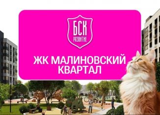 2-комнатная квартира на продажу, 60.6 м2, Рыбинск