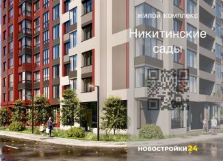 Продается 3-ком. квартира, 78.1 м2, Воронеж, Покровская улица, 19