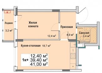 Продам однокомнатную квартиру, 41 м2, Нижний Новгород, Сормовский район