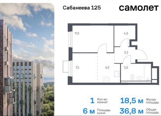 1-комнатная квартира на продажу, 36.8 м2, Владивосток, улица Сабанеева, 1.3