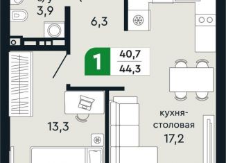 Продажа 1-комнатной квартиры, 44.3 м2, Свердловская область, улица Бажова, 30А