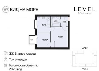 Продается 2-ком. квартира, 46 м2, Дагестан, улица Содружества, 4