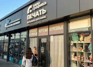 Помещение свободного назначения в аренду, 45.1 м2, Краснодар, улица Островского, 26, микрорайон район 40 лет Победы