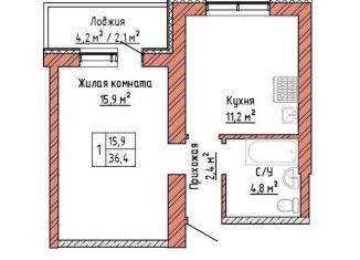 1-ком. квартира на продажу, 36.4 м2, Самара, Куйбышевский район, улица Александра Солженицына, 6