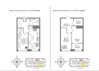 Продажа 1-комнатной квартиры, 38 м2, Тула